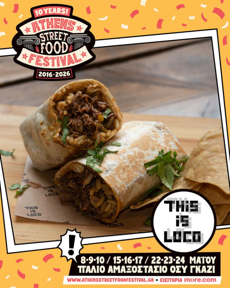 THIS IS LOCO