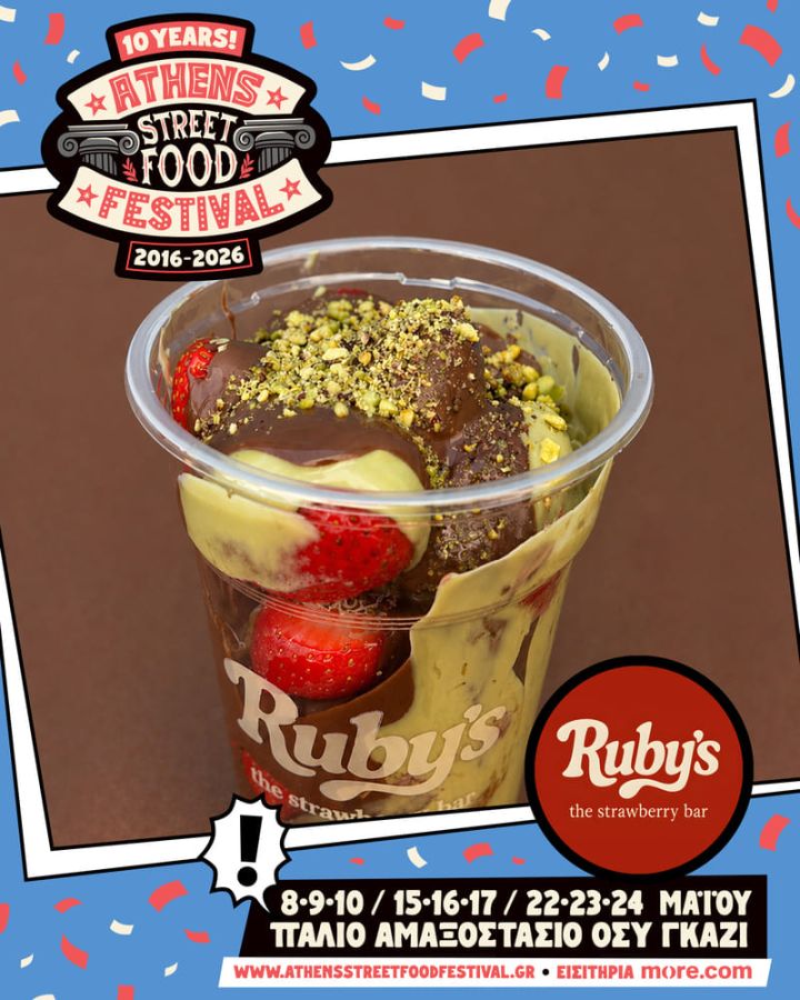 RUBY’S – Athens Street Food Festival