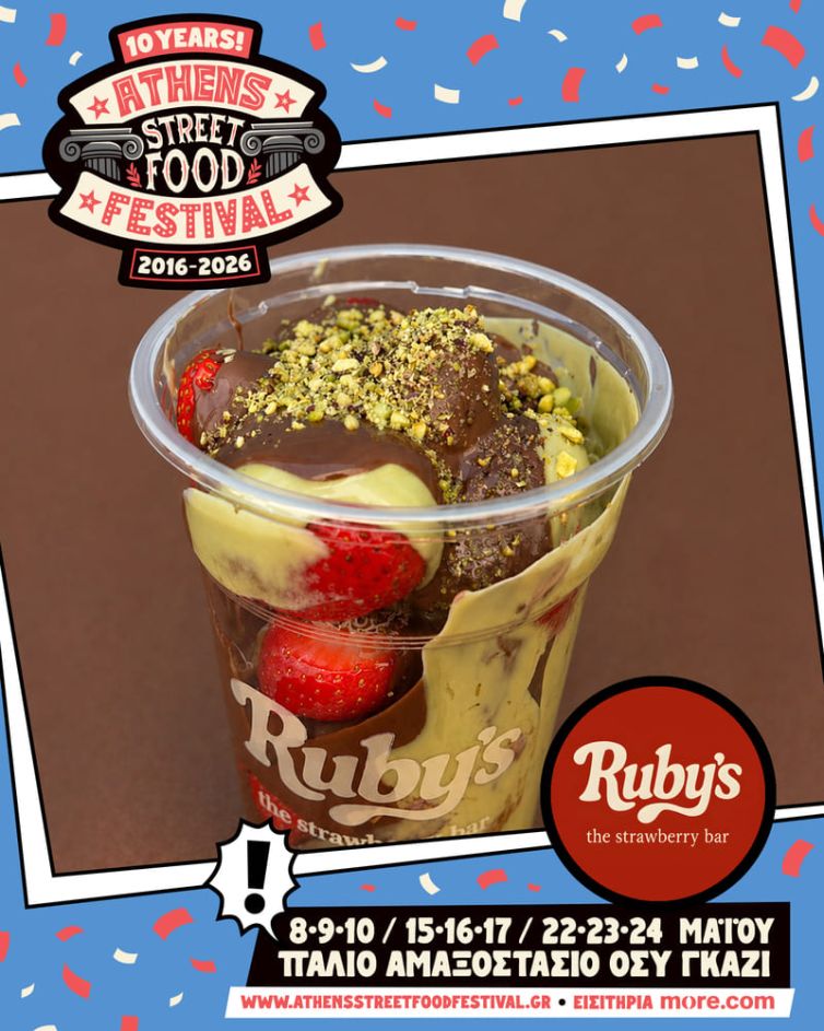 RUBY’S