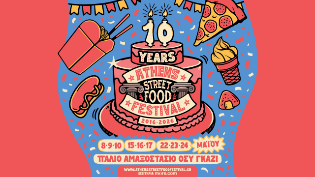 ASFF_2026_10YEARS
