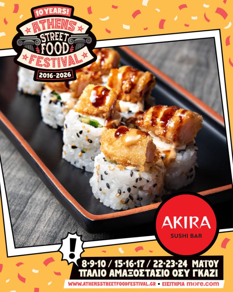 AKIRA SUSHI BAR