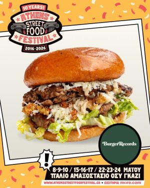 BURGER RECORDS