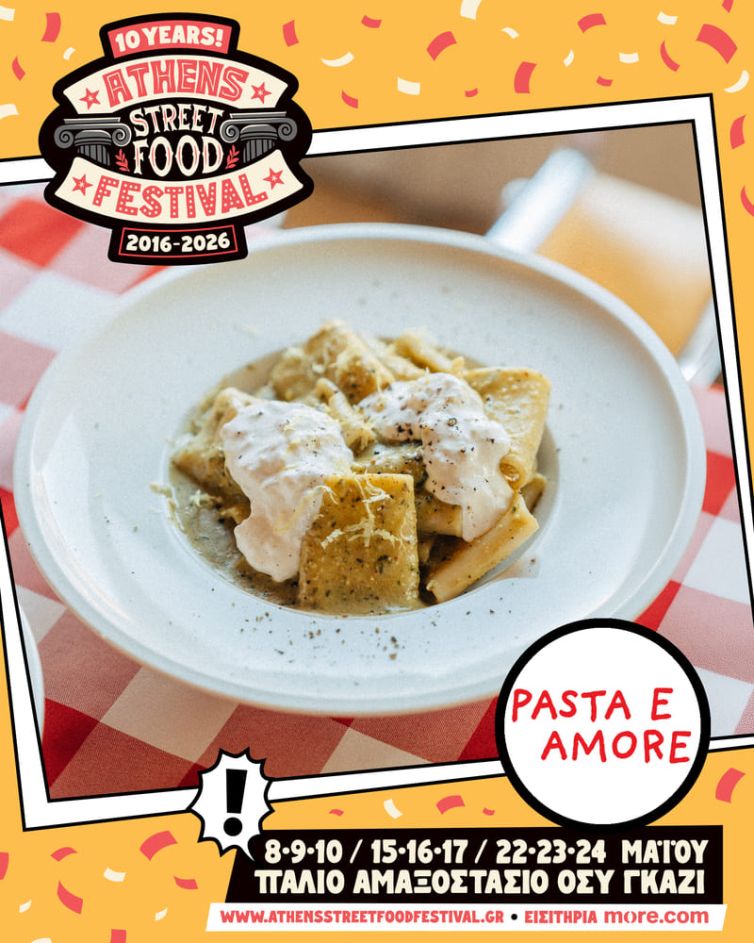 PASTA E AMORE